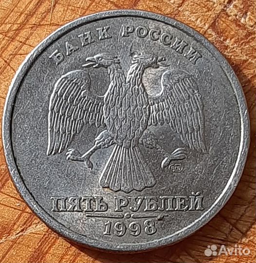 Монеты россии