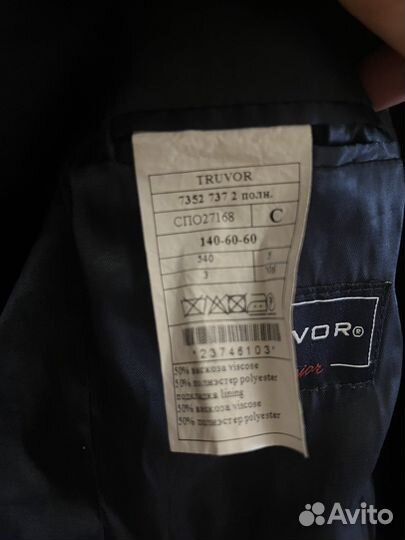 Пиджак Truvor 140