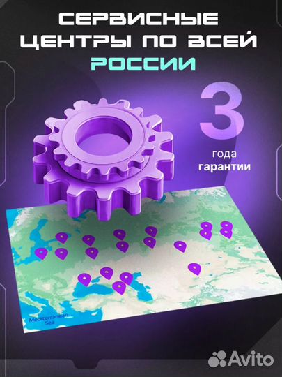 Робот мойщик для мытья окон