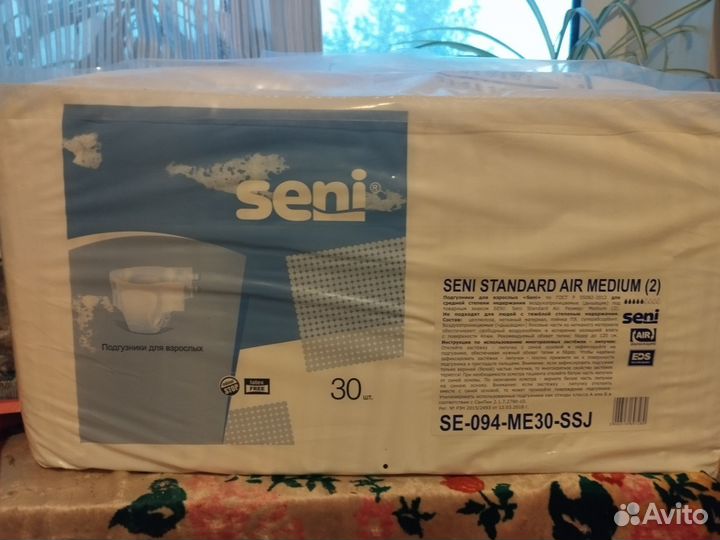 Памперсы для взрослых seni 2