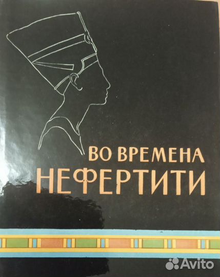 Книги по искусству и живописи Много Есть редкие