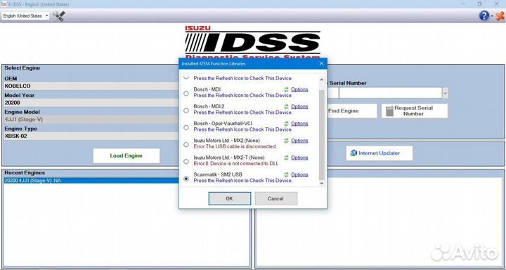 Isuzu G-idss 07.2021/ E-idss 06.2022