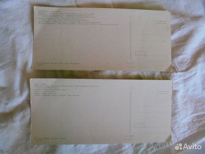 Венгрия 1972 год панорамные 32 х 10,5 см