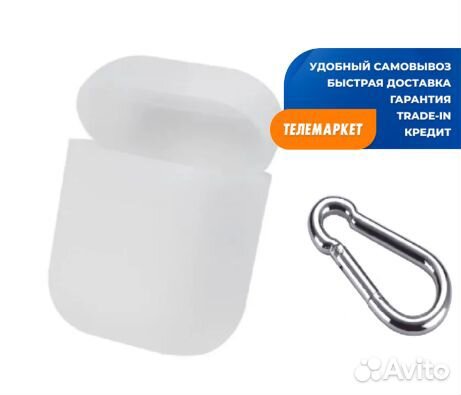 Силиконовый чехол для Apple AirPods с карабином Пр