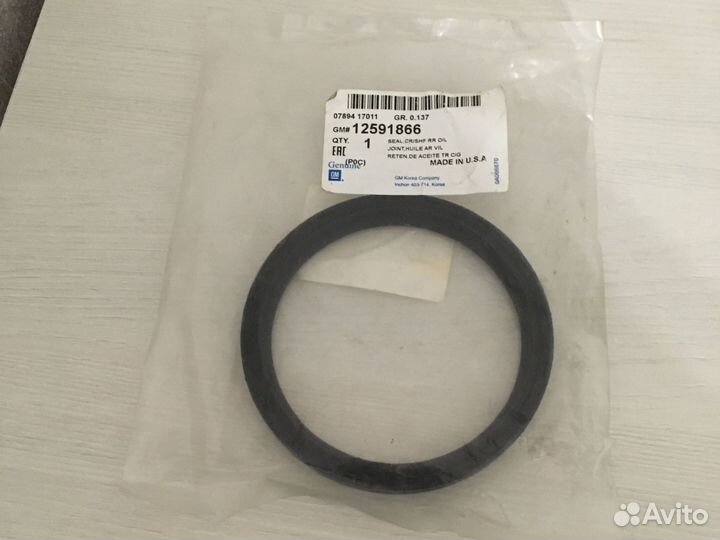 GM Сальник коленвала задний