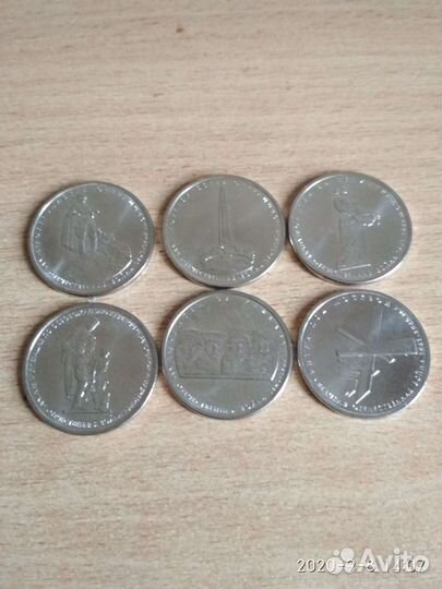 Монеты 70 лет победы