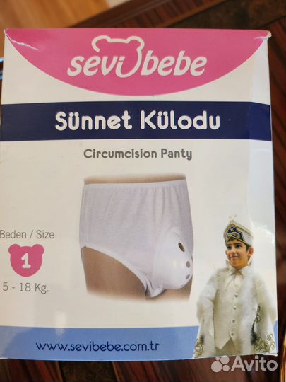 Молокоотсос avent ручной