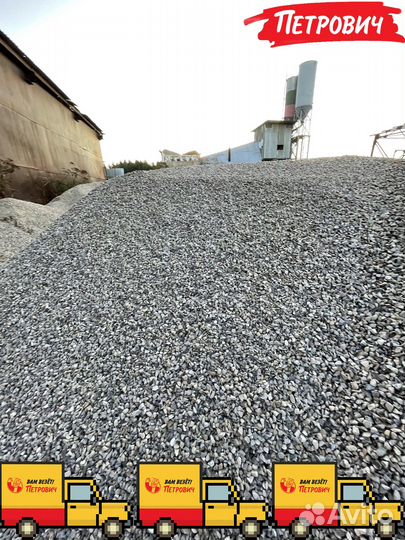 Щебень гравийный