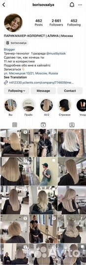 Продвижение в соц сетях, SMM, продюсер