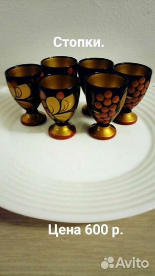 Хохлома, веретено, изделия из бересты