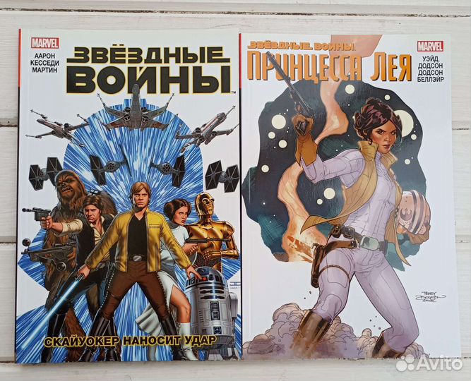 Комиксы Марвел на русском языке