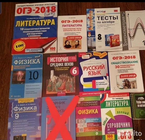 Учебники, тесты, тетради для школы