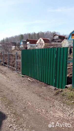 Строительство