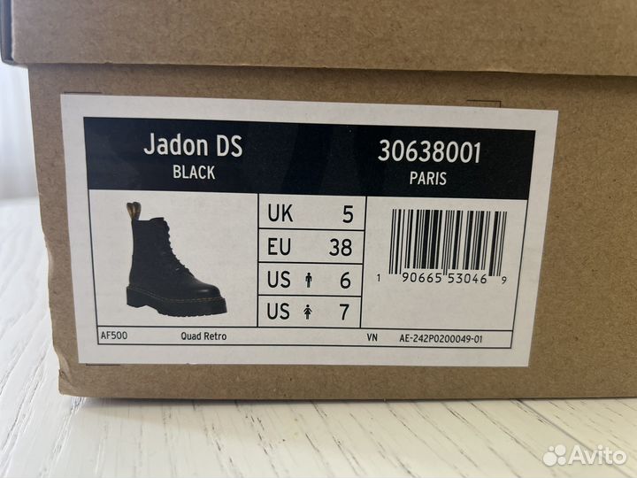 Dr martens Jadon DC