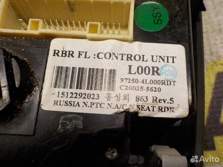 Блок управления печкой Hyundai Solaris I 2010-2017