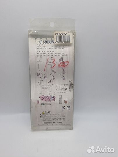 Готовый Ярус на кальмара Yamashita 14 см