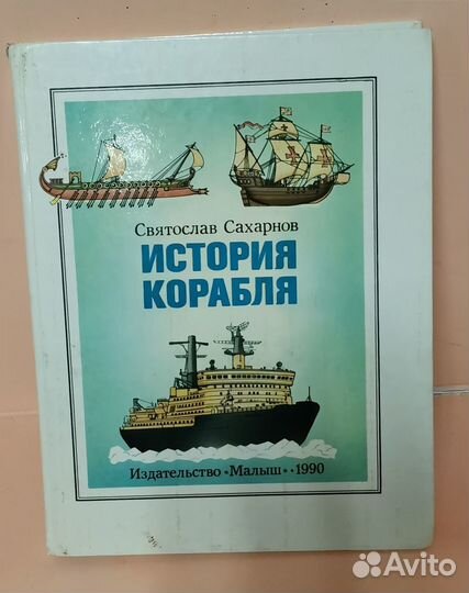 Книги разные