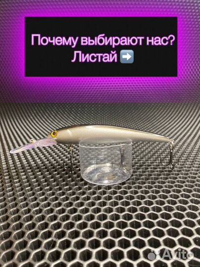 Набор для троллинга (авито доставка)