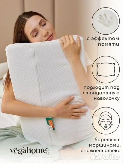 Новая ортопедическая подушка