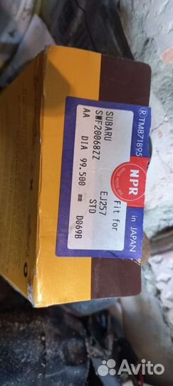 Кольца поршневые subaru