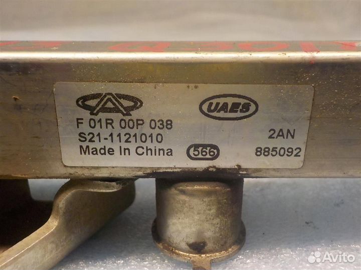 Рейка топливная (рампа) Chery Kimo (S12) 2007-2013