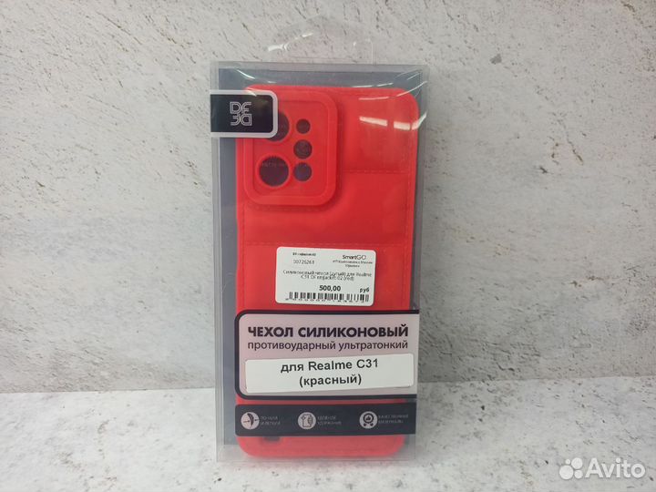 Силиконовый чехол (дутый) для Realme C31 DF rmJack