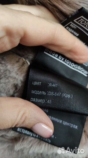 Дубленка из натуральной овчины Тото р-р 46-48