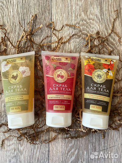 Скраб для тела подарок новый