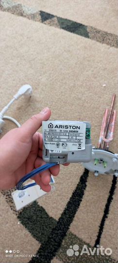 Термостат с блоком управления для Ariston ABS PRO