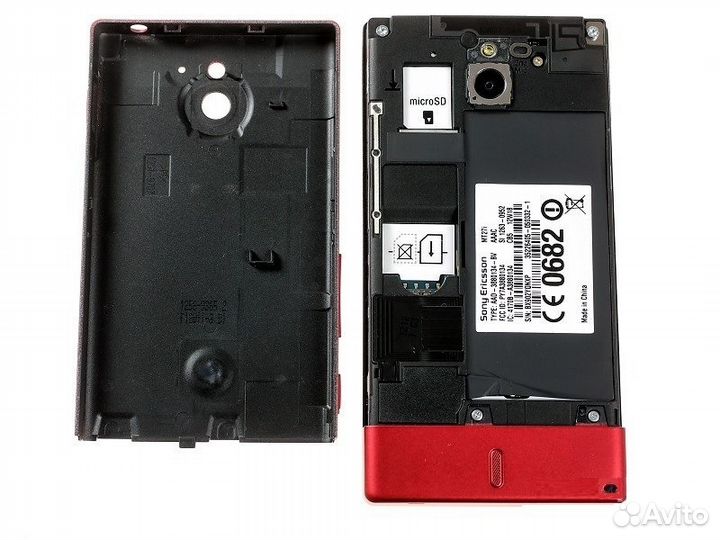 Оригинальный Аккумулятор Sony Xperia Sola 1265mAh