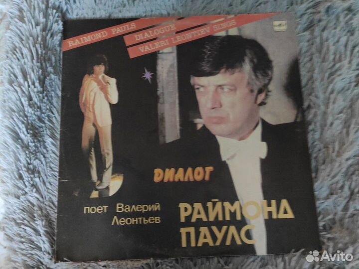 Виниловые пластинки