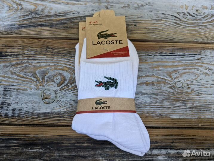 Носки lacoste