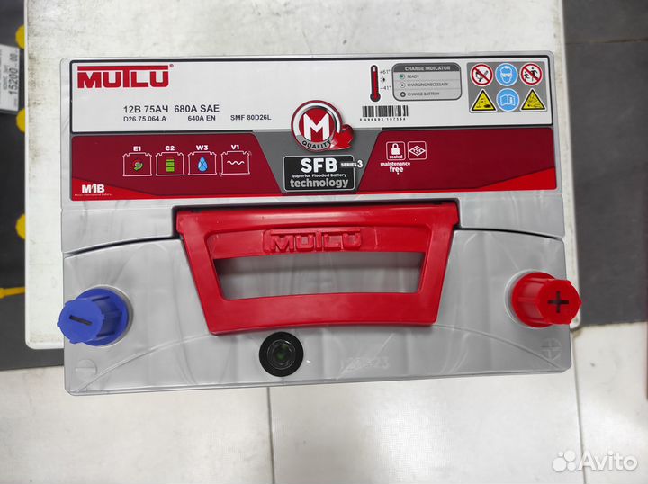 Аккумулятор 75Ач Mutlu 640A 80d26l обратный азия