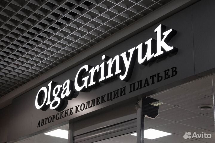 Наружная реклама, Вывески, Дизайн, Монтаж