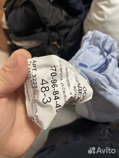 Полицейская форма мужская