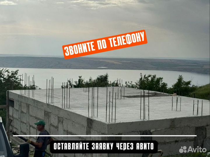 Бетонные работы со своей опалубкой