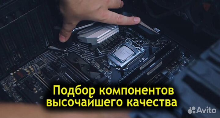 Системный Блок gtx 1650s e5-2640 v3 (i5-9600kf)