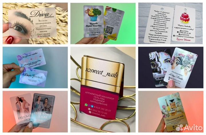 Пластиковые визитки, карты с чипами, таблички