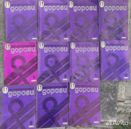 Книги и журналы по Автомобильной тематике