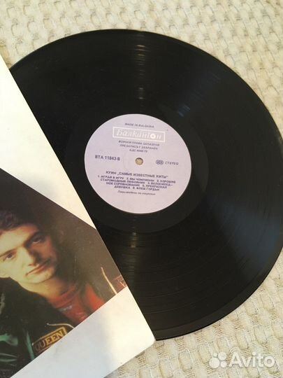 Пластинка Queen Greatest Hits