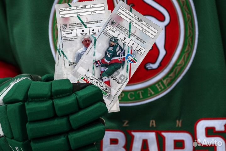 Билеты на хоккей Ак барс