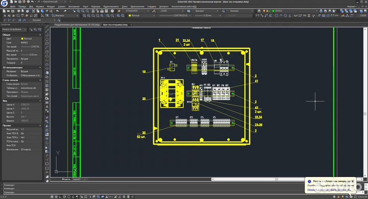 Чертежи AutoCad/Компас-3Д/Электрика/Автоматика/М.к