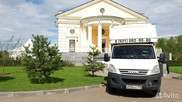 Перевозки с гидробортом частник звоните