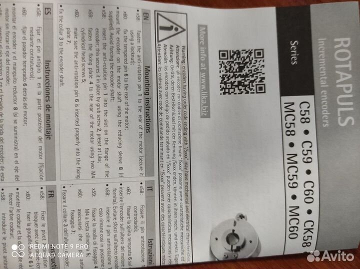 Датчик скорости Энкодер