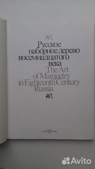 Книги по искусству и живописи