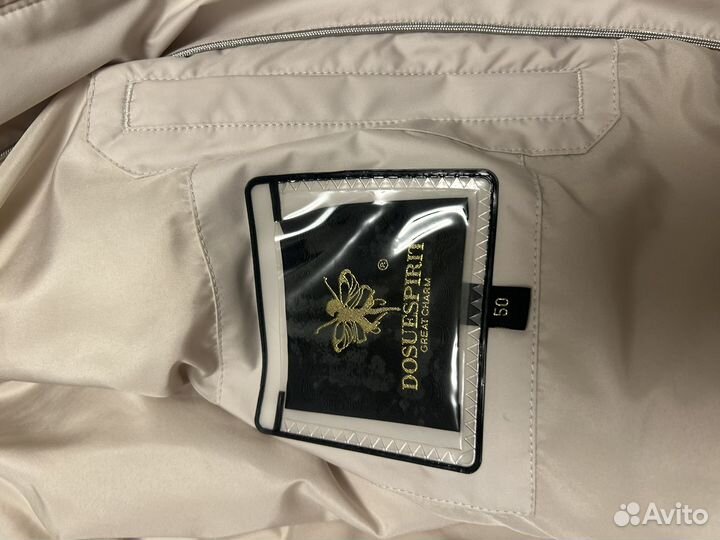 Куртка демисезонная женская 50 размер