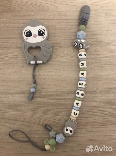 Держатель именной для соски с грызунком
