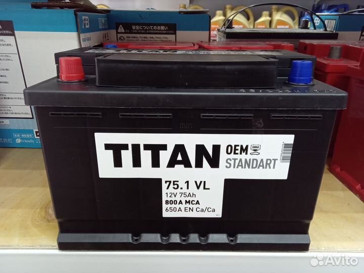 Аккумулятор titan 75ah