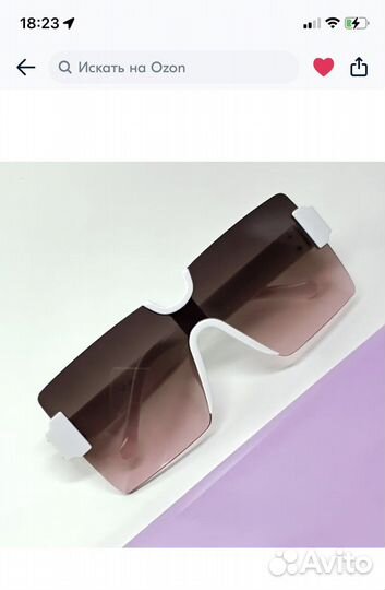 Солнцезащитные очки женские