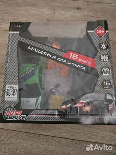 Машинка для дрифта